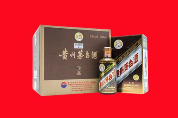 乌兰察布回收珍品茅台酒